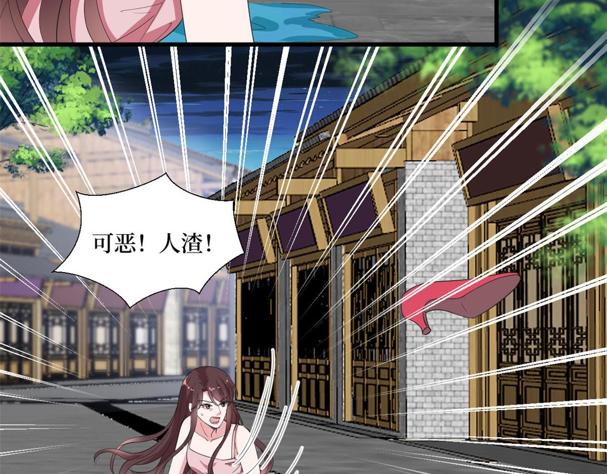 第210话 证据86