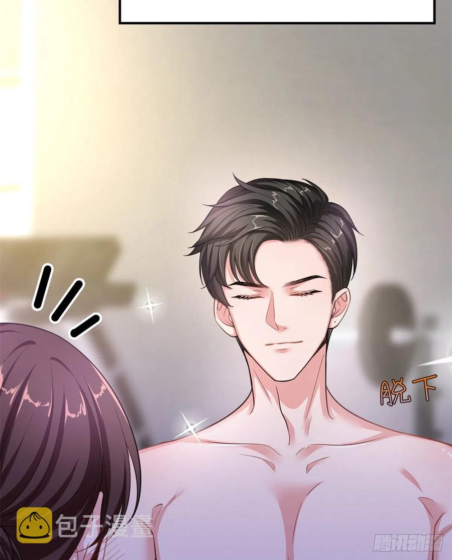第140话 夫妻健身运动11