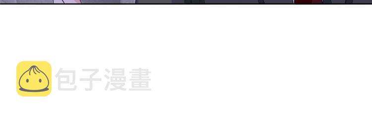 第五十话 都是白莲花装什麽清高27
