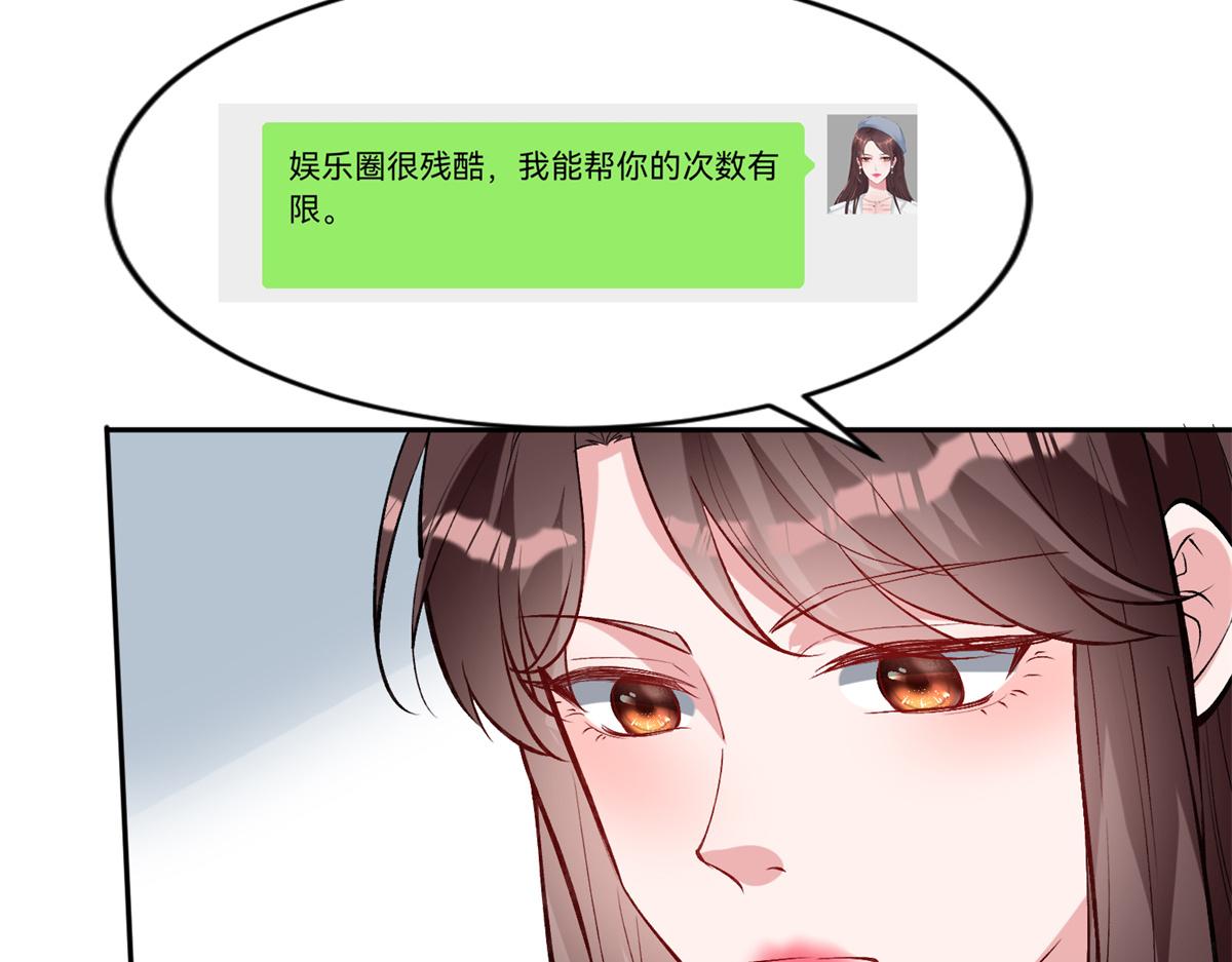 第254话 反杀74