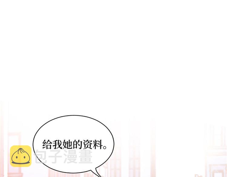 第二话 渣男的要求4