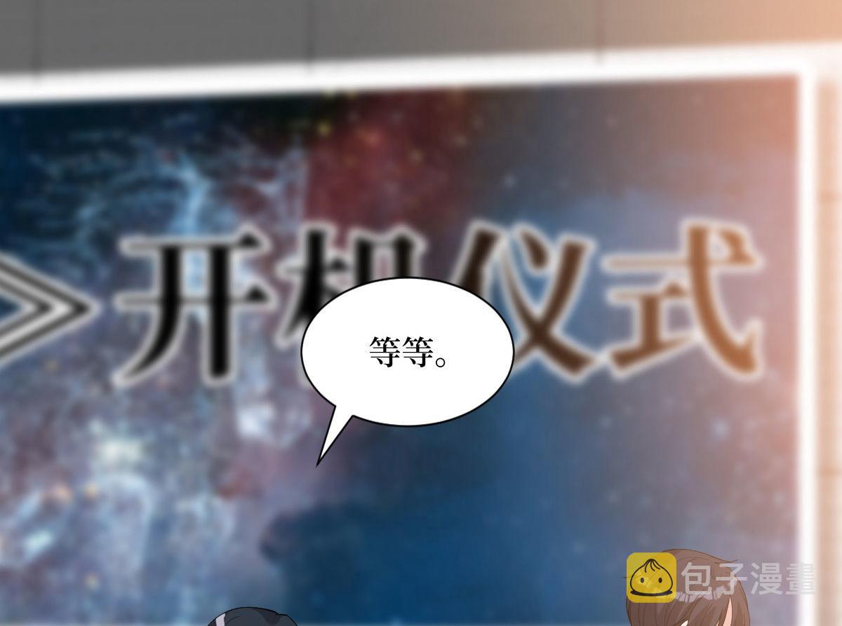 第250话 他只要你109