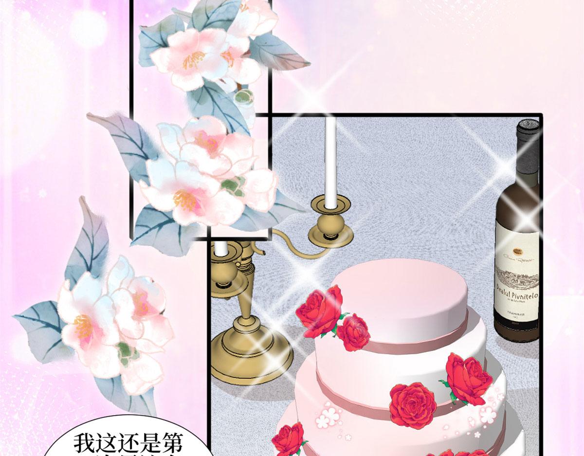 第233话 起诉唐家69