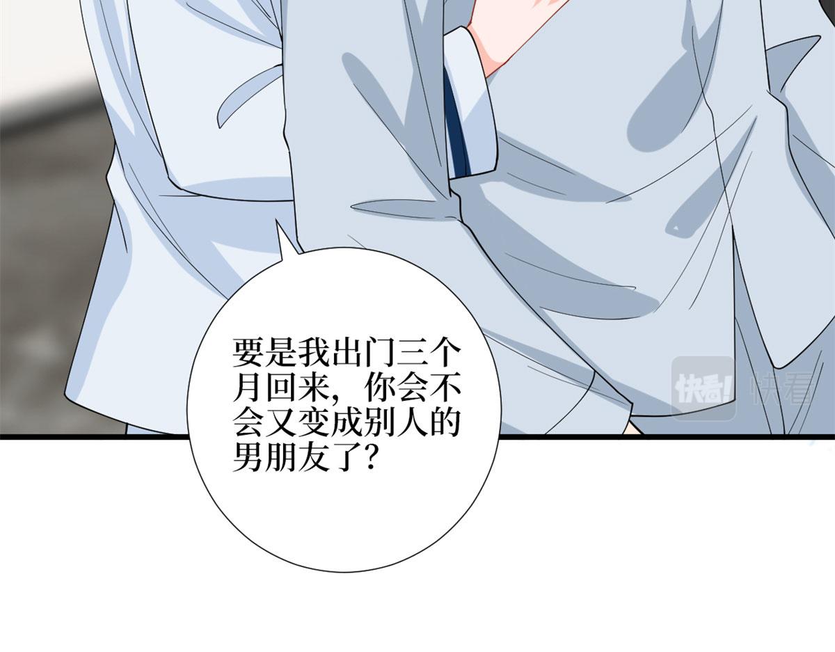 第181话 变态设计师64