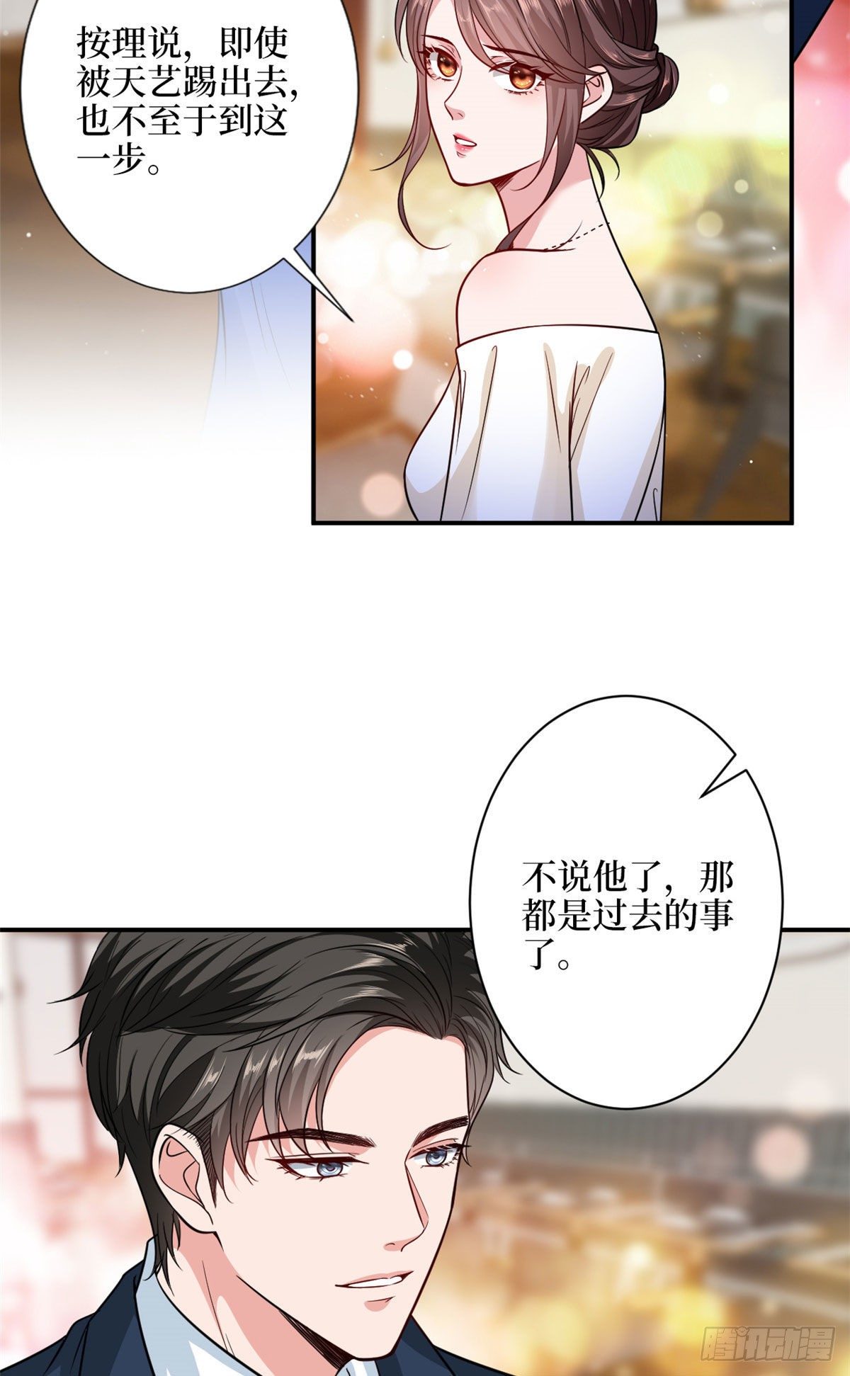 第110话 两难抉择2