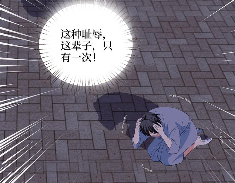第五十二话 捉奸145