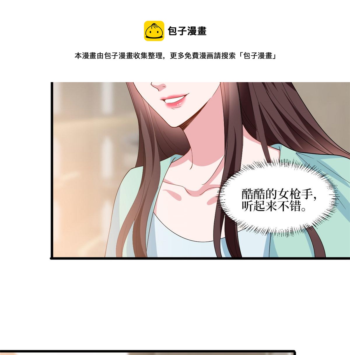 220 僞装8