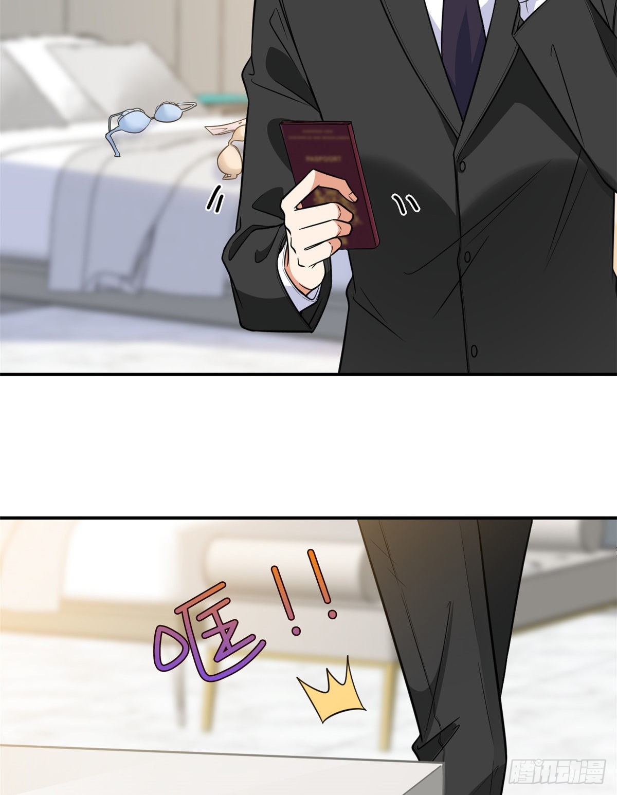 第120话 看到了不该看的22