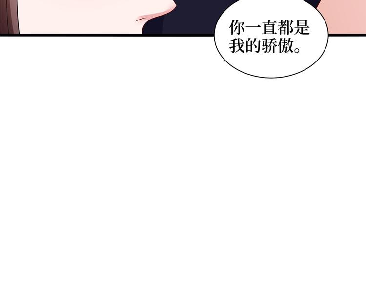 第十八话 宠爱42