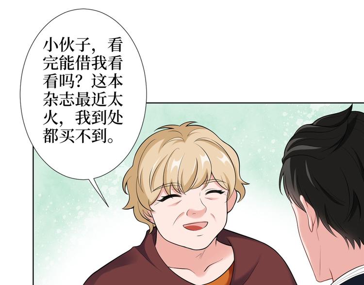 第四十话 韩若雪的下场117