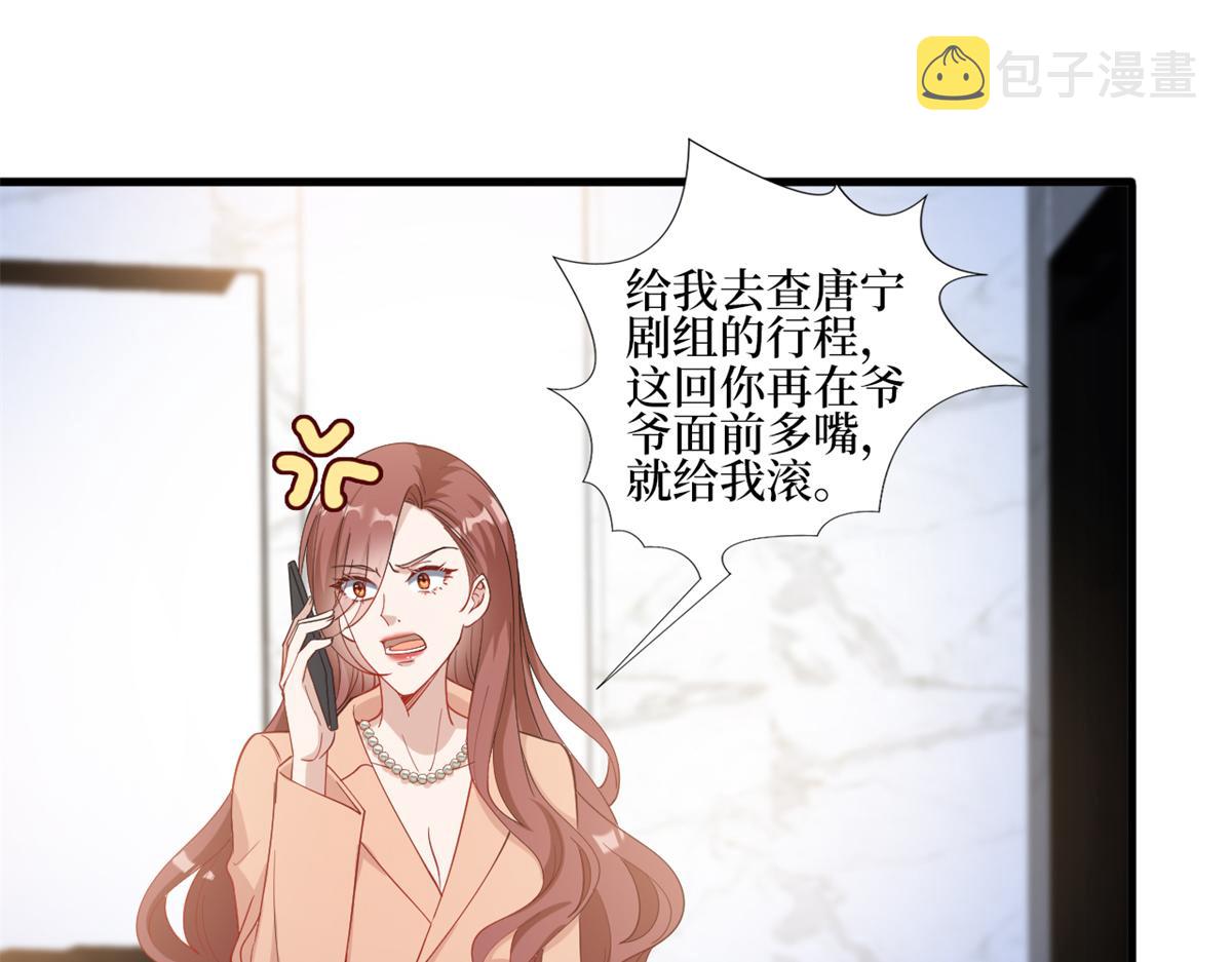 第238话 小助理的秘密65