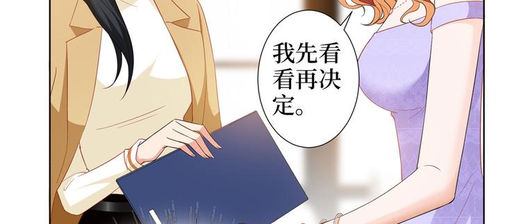 第三十二话 被踢出局91