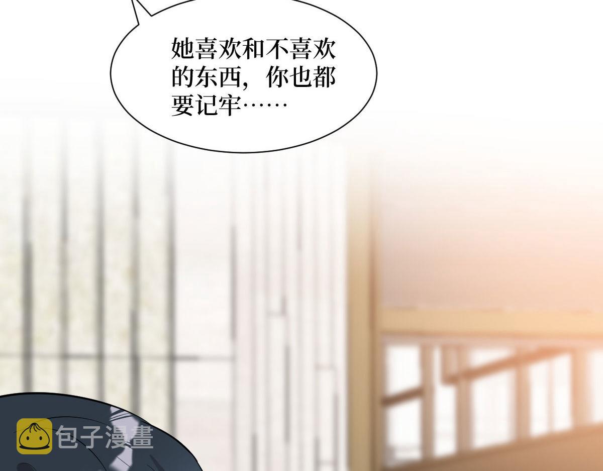 第250话 他只要你126
