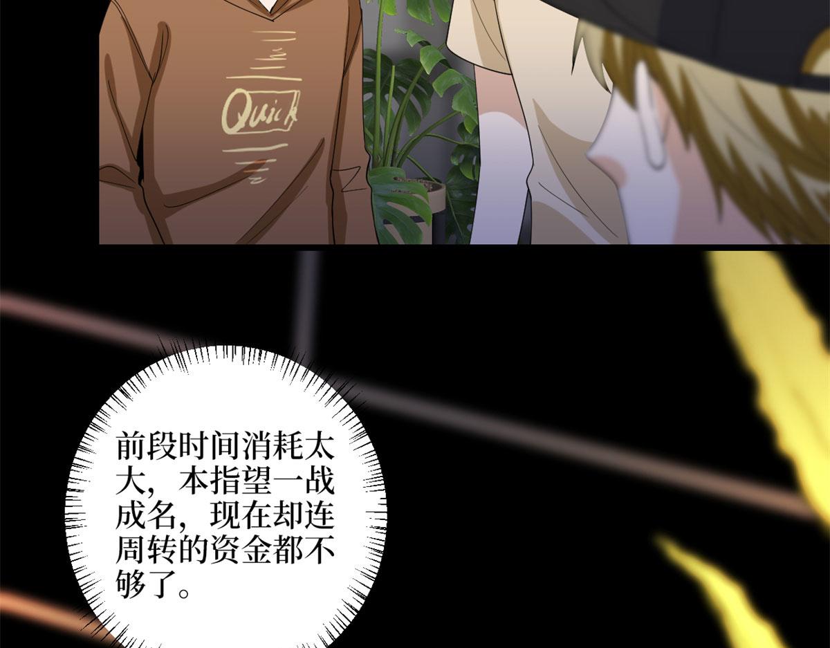 第191话 护妻狂魔上线10