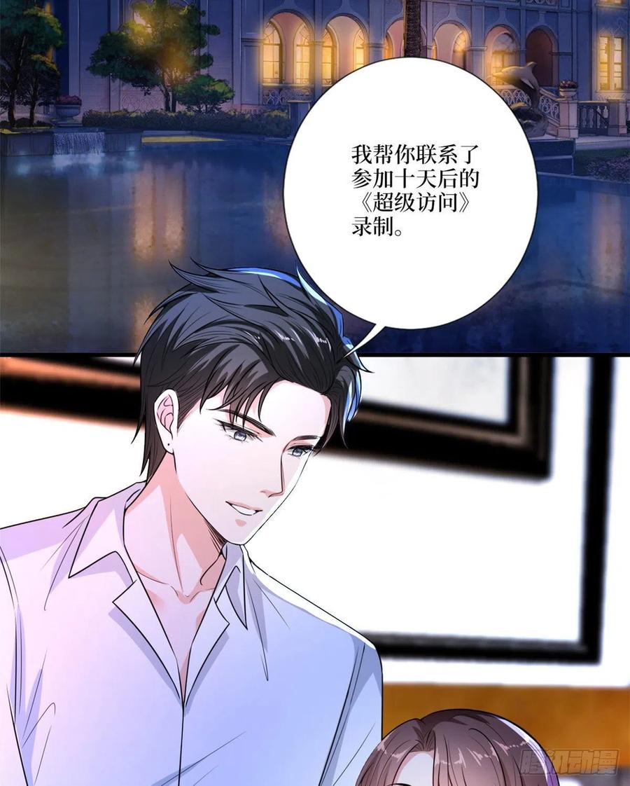 第160话 不堪的过往35