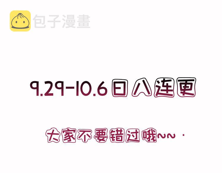 第五十四话 唐宁背後的男人们137