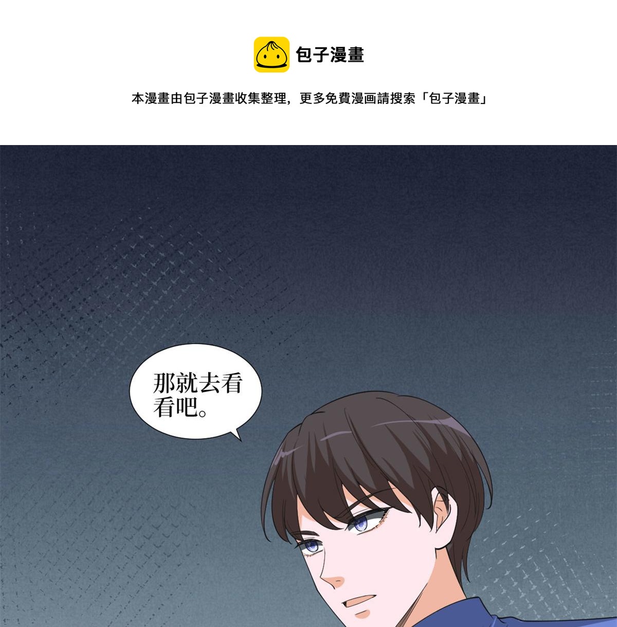 第209话   试戏94