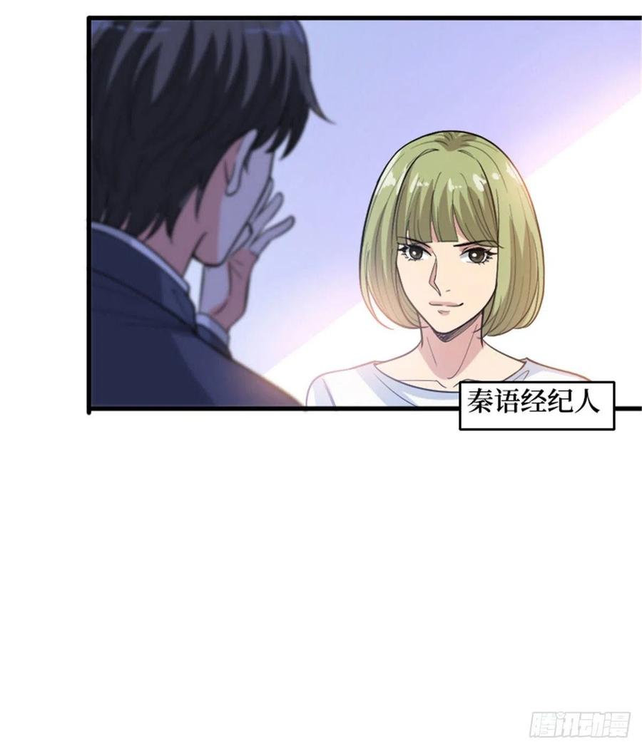 第147话 唐宁做替补？32