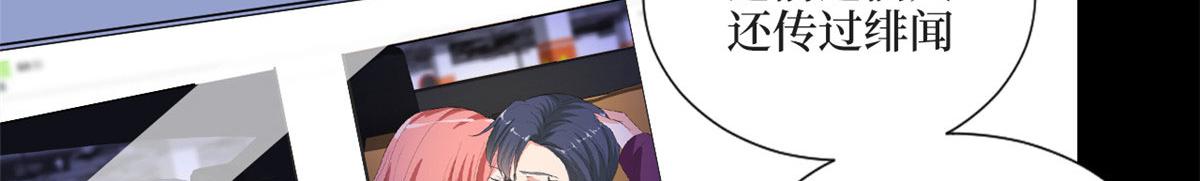 第200话 窃听65