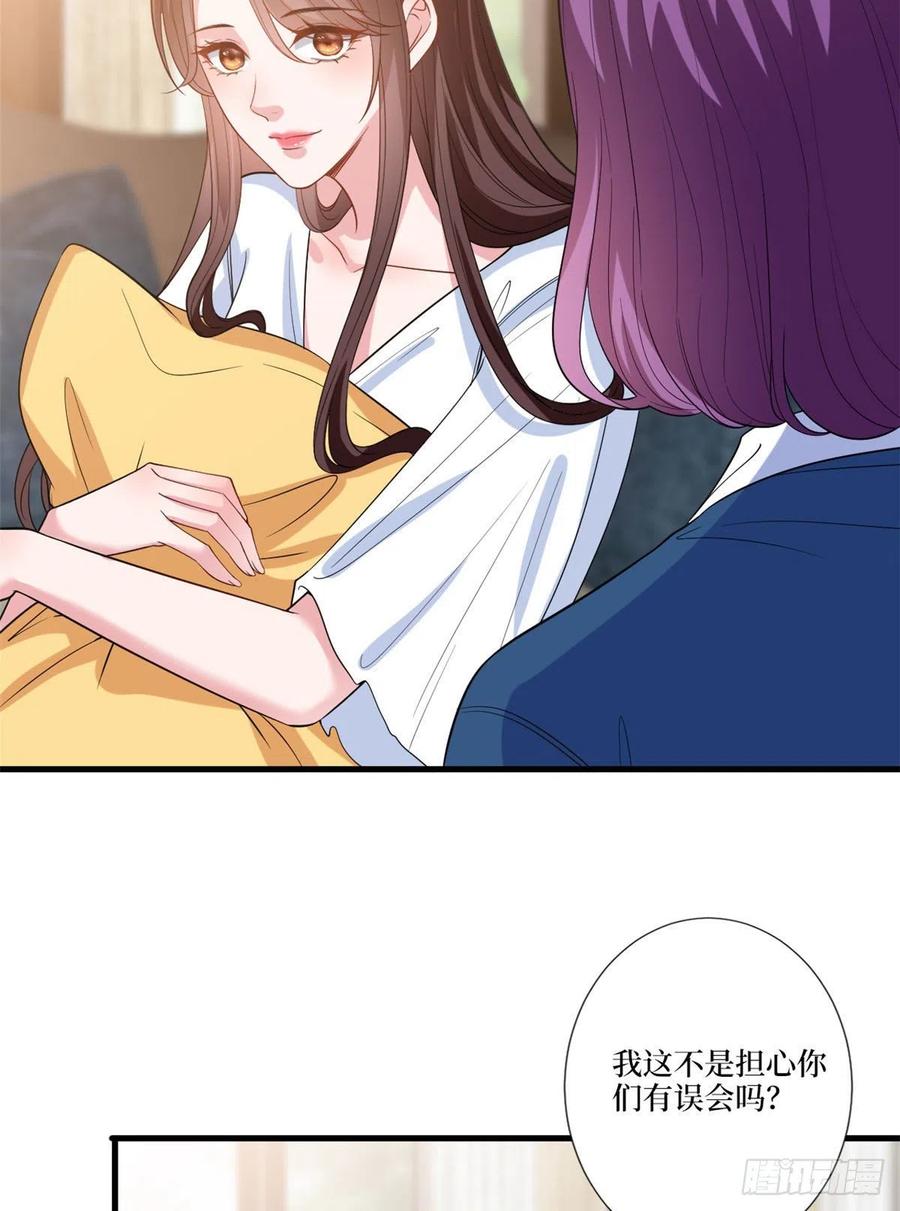 第160话 不堪的过往29