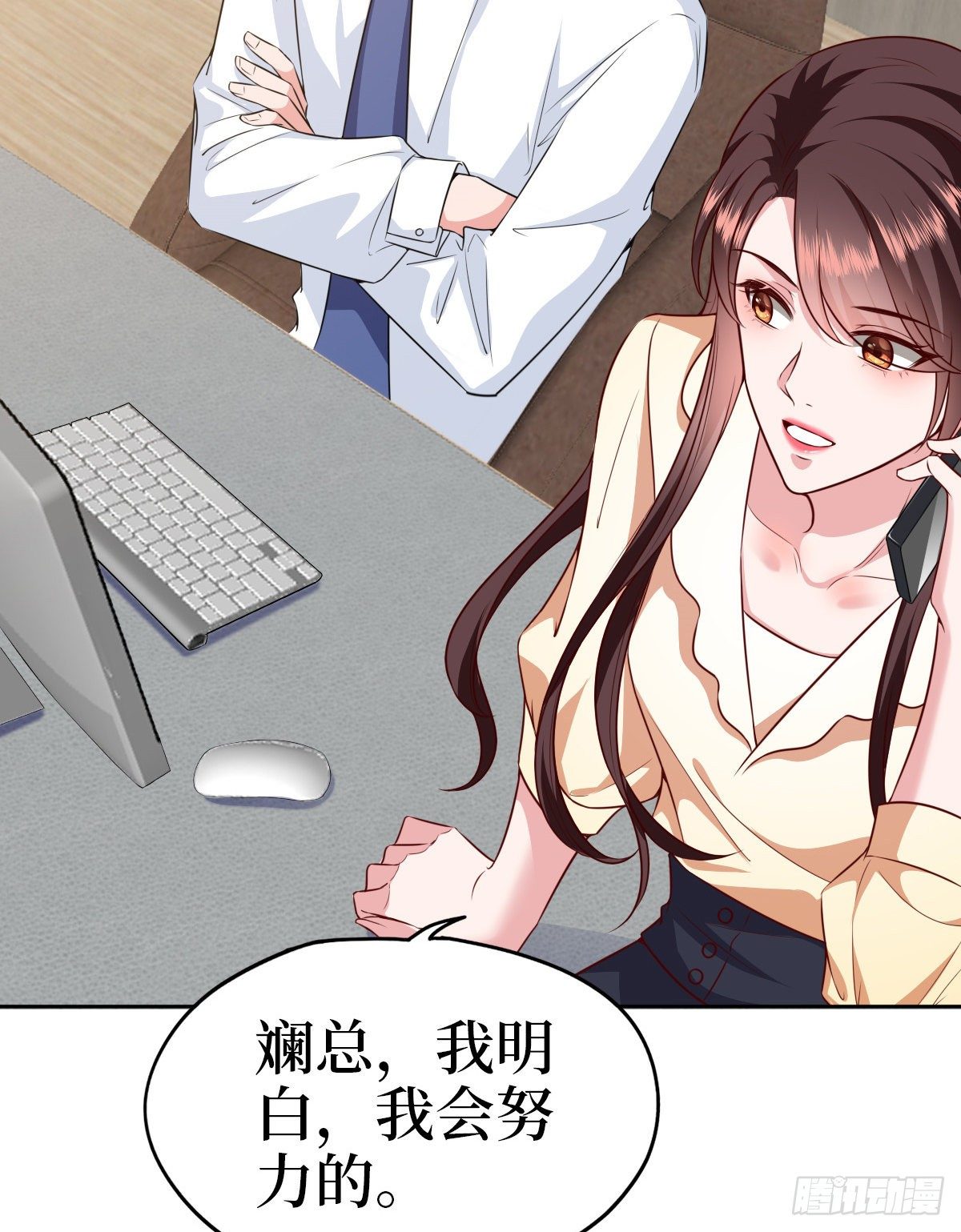 第七十七话 唐宁耍大牌？30