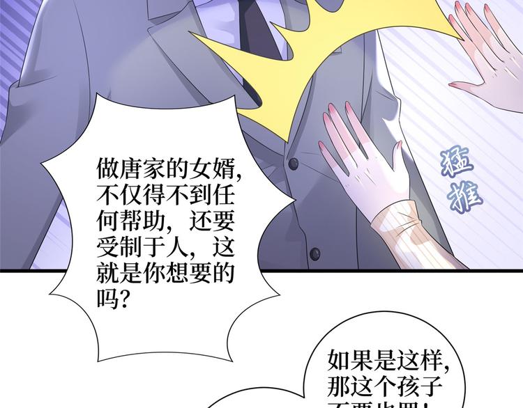 第二十二话 房间里的男人42