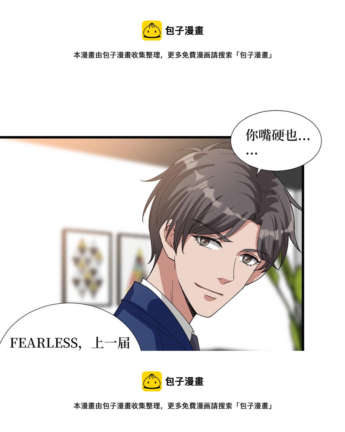 第182话 输的人是谁？30