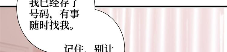 第五话 叫声老公听听45