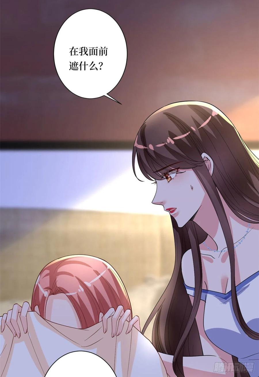 第166话 争夺设计师26