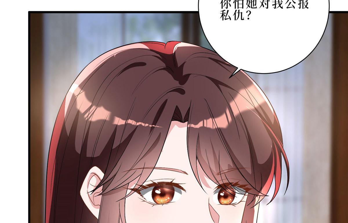 第261话 地下情人65