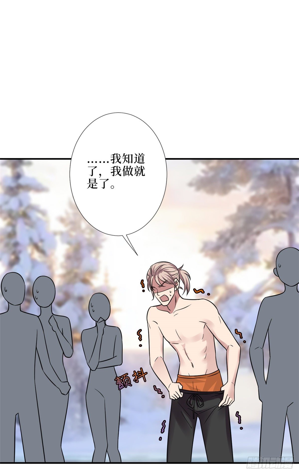 第九十四话 今日，宜虐小人16