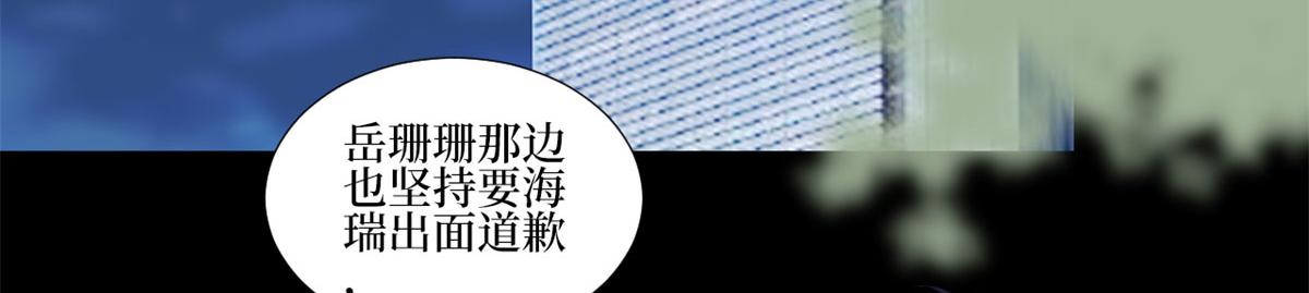 第205话 报警52