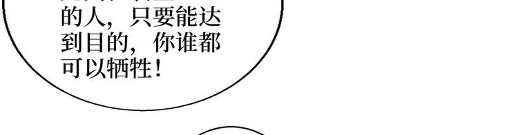 第五十话 都是白莲花装什麽清高80