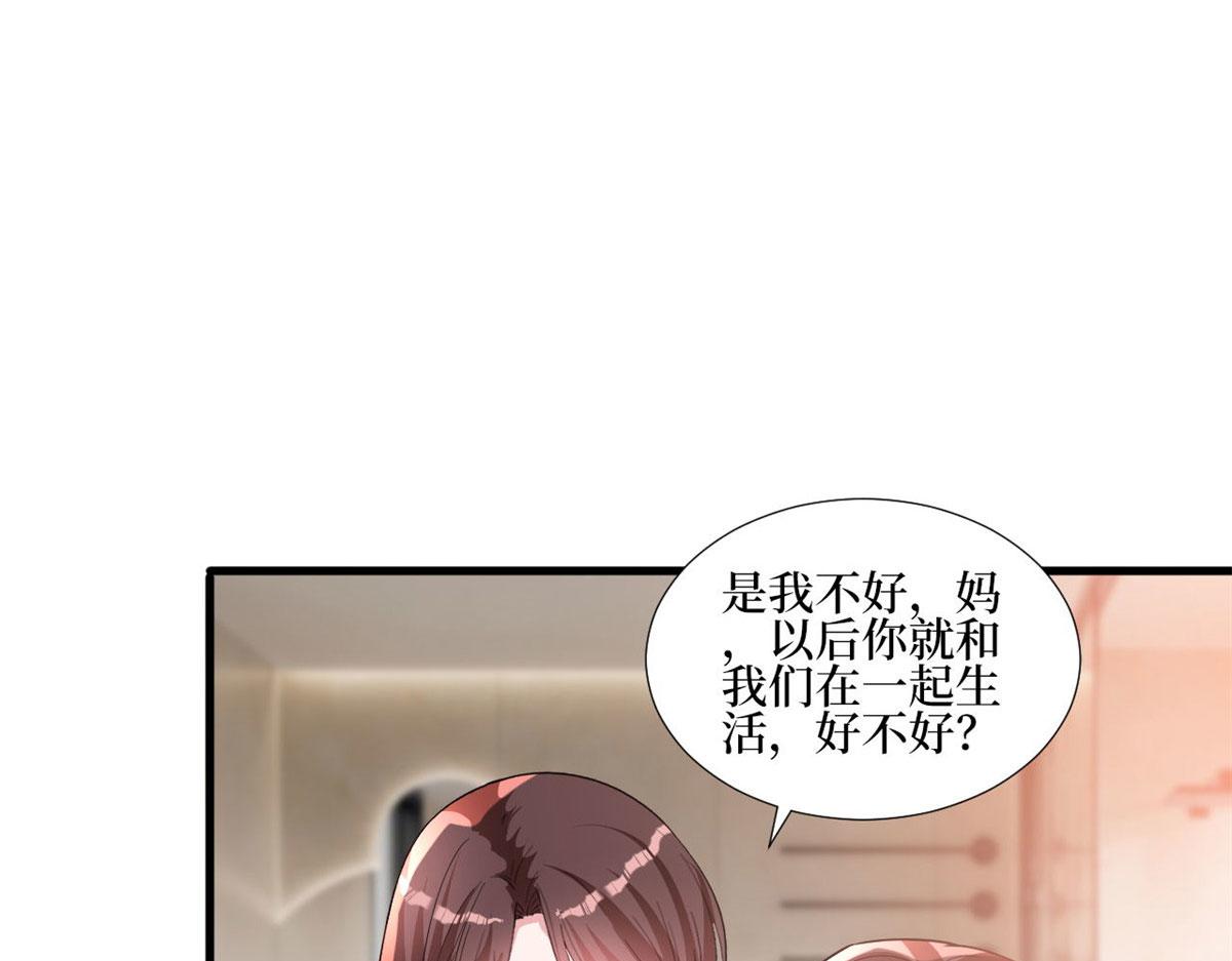 第248话 净身出户8