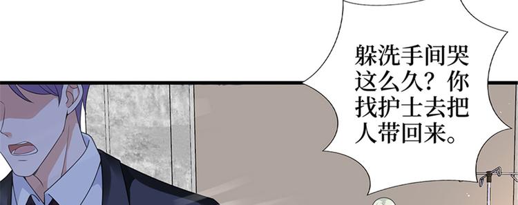 第九话 唐宁的反击43