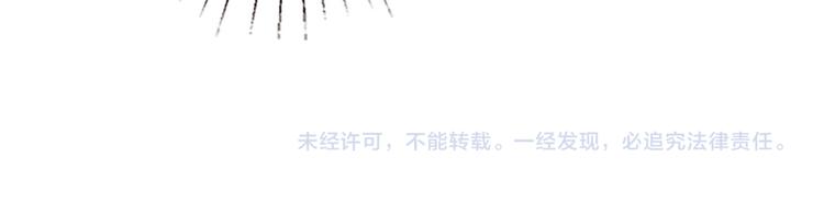 第七话 背黑锅109