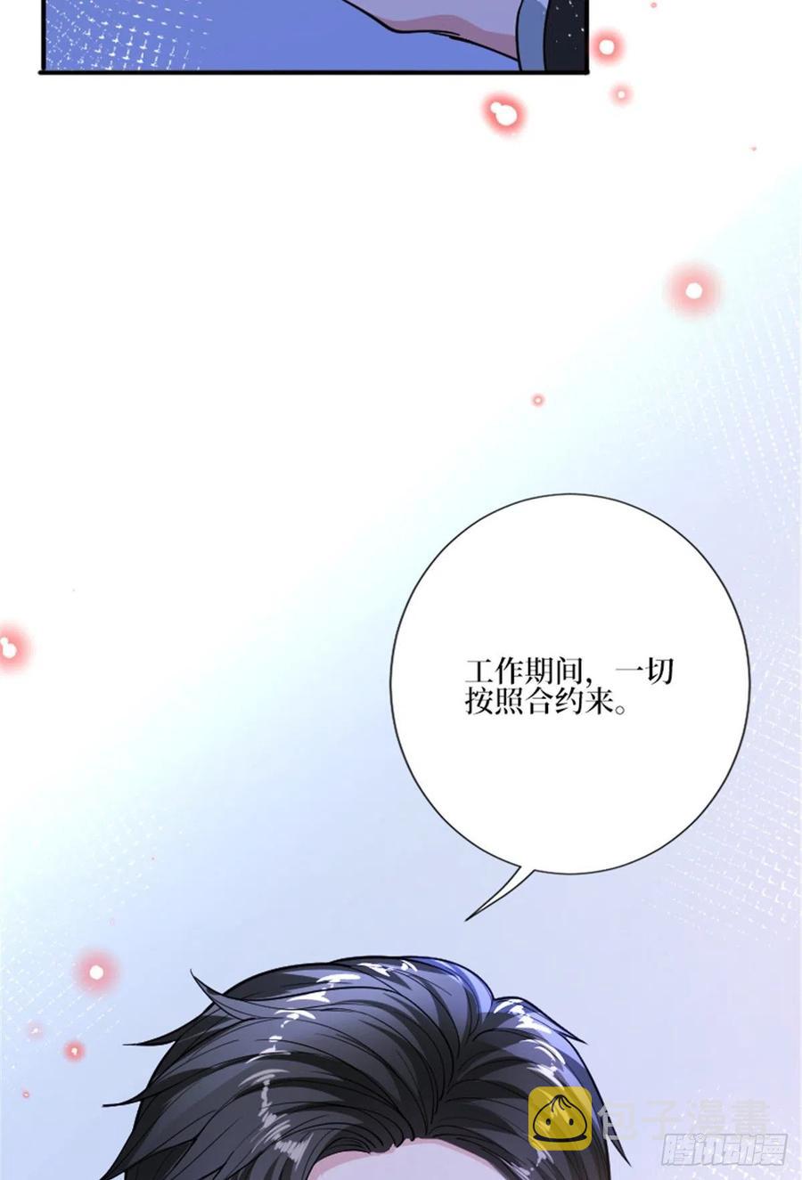 第150话 夫妻分房睡37