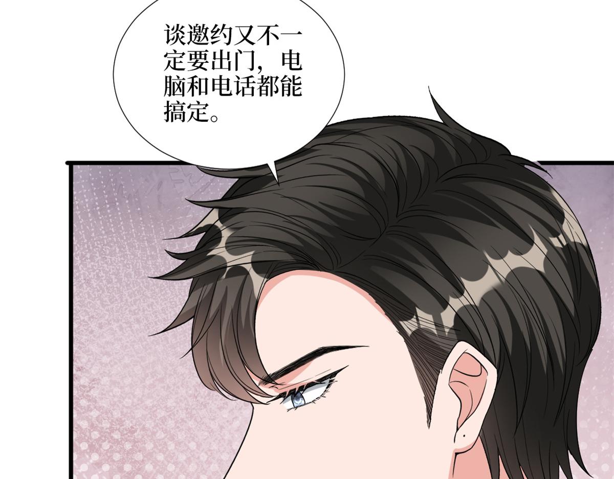 第182话 输的人是谁？46