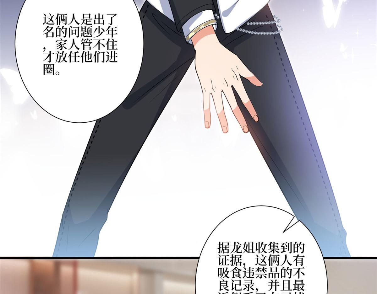 第252话 庆生14