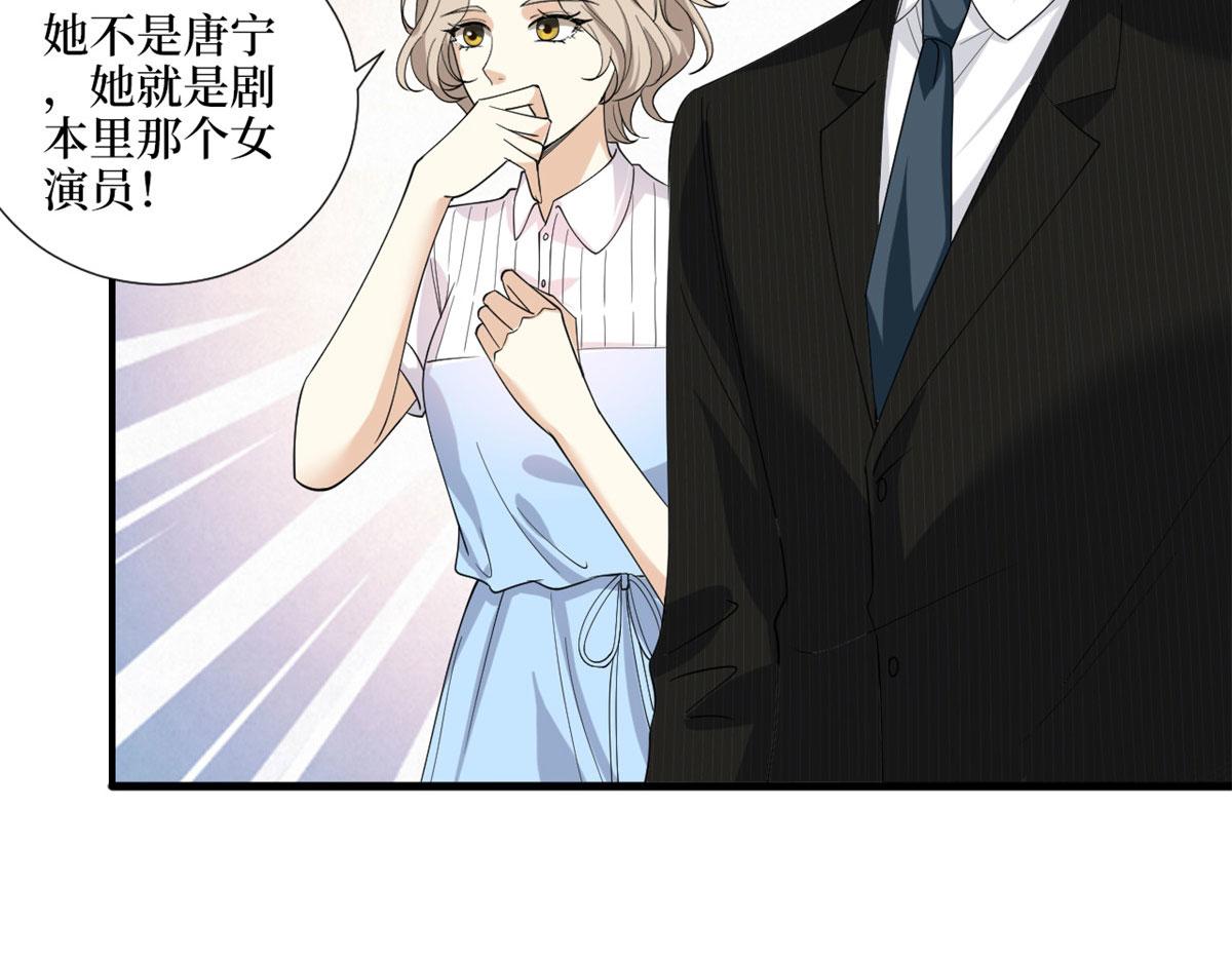 第194话 唐宁的隐藏天赋75
