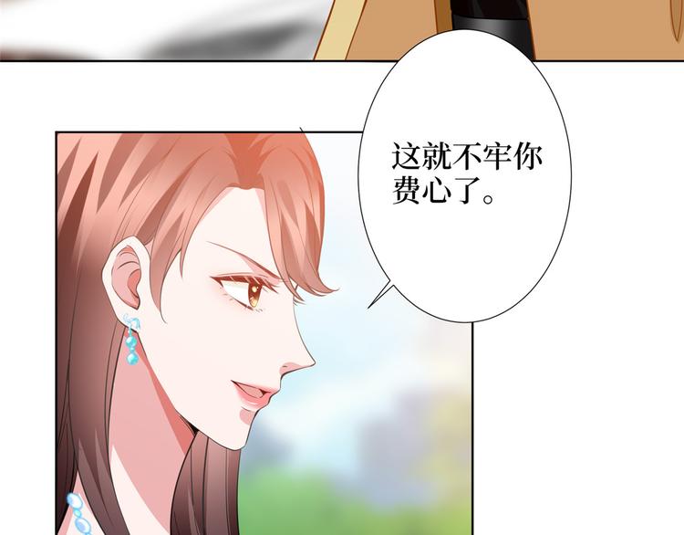 第三十四话 特权78