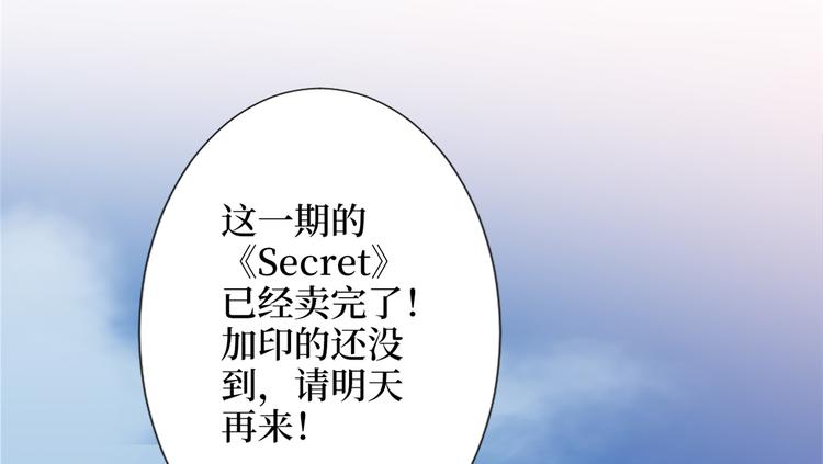 第三十九话 名模与她的背景板41