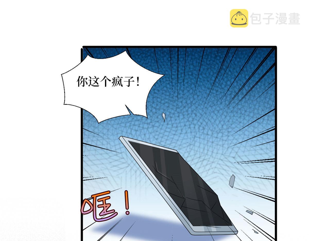 第206话 股东大会80