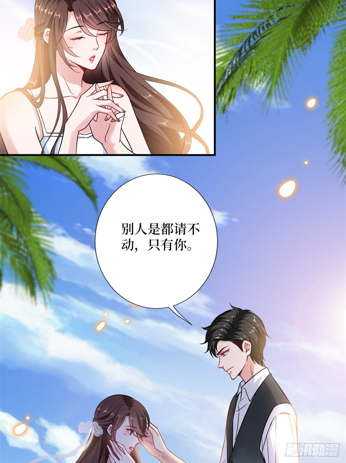第九十九话 戏精夫妻41