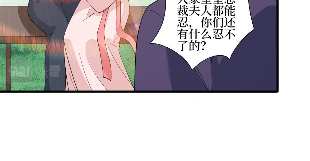 第239话 高情商行爲13