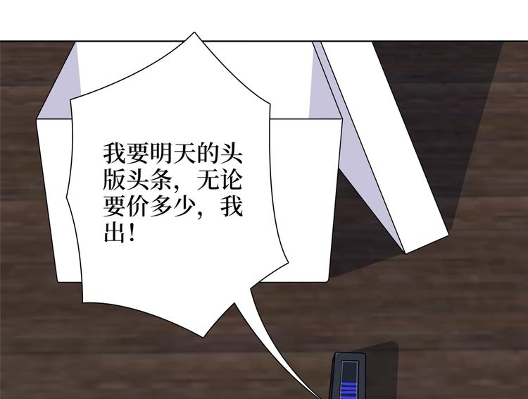 第四十七话 名模和霸总137