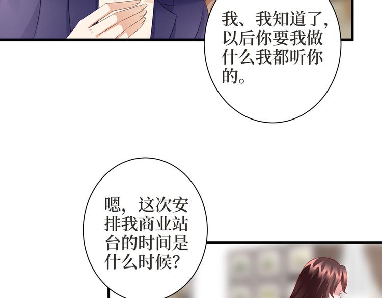 第二十四话 把柄166