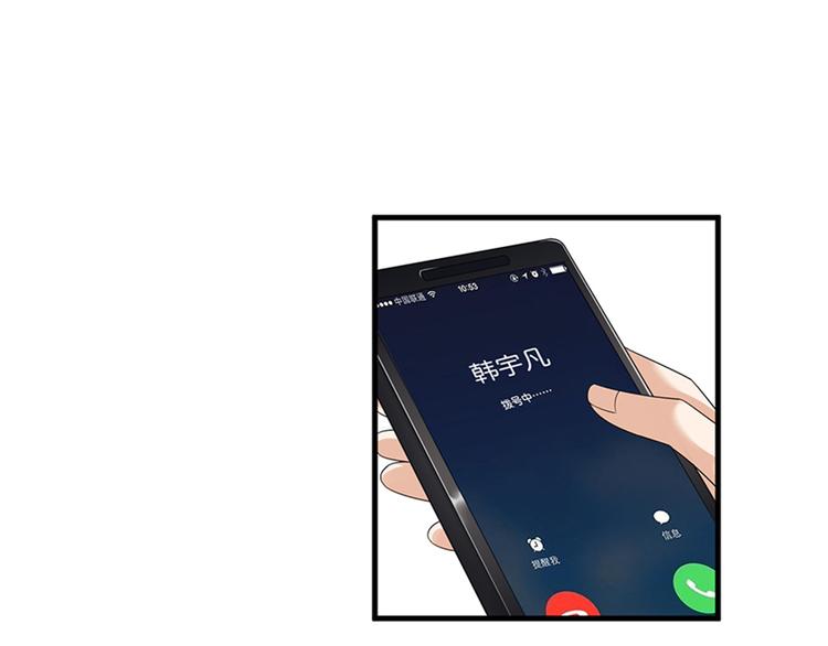 第十四话 换代言人60