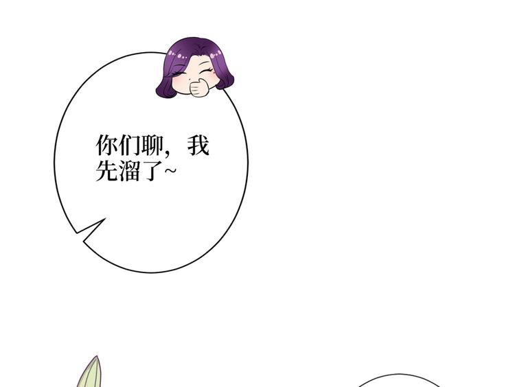 第四十五话傻瓜，我就缺一个你啊72