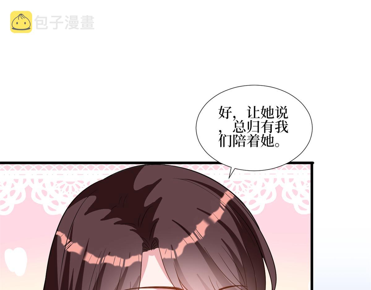 第246话 唐夫人的决心104